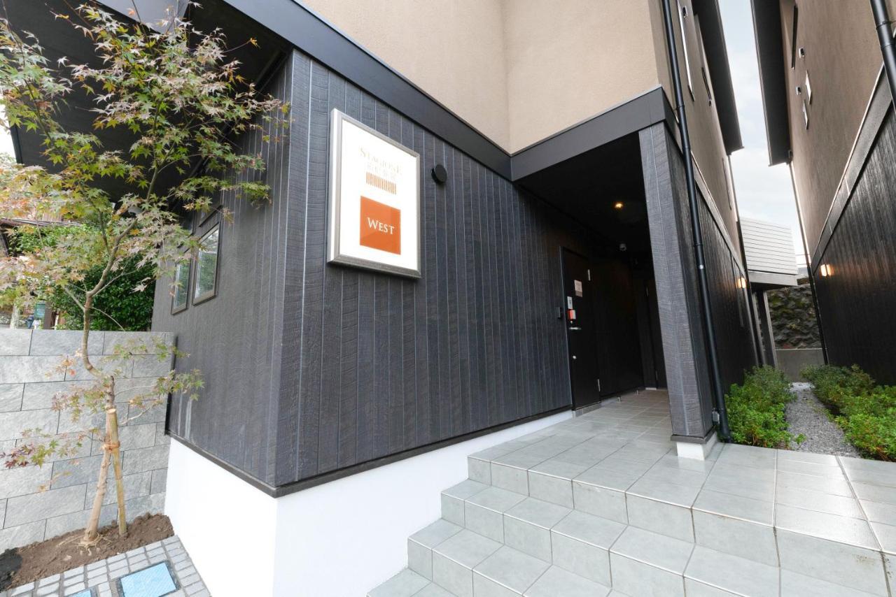 スタジオーネ 箱根強羅 West - Stagione Hakone Gora West Apartment Exterior foto